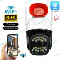 Gambar Kamera IP CCTV Speed Dome 8MP PTZ NetCam Monitoring Auto Tracking dari System online99 undefined 1 Tokopedia