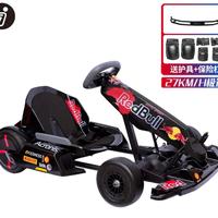 Gambar Segway Ninebot Gokart Mini Pro Speed 27km/h Go Kart Gocar lamborghini - Black Red Bull dari Ismaya beauty undefined 4 Tokopedia