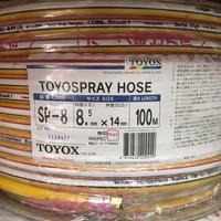 Gambar Toyospray Hose. 1 Roll (100meters). 8 X 14mm. TOYOX dari VanderSelang undefined 1 Tokopedia
