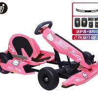 Gambar Segway Ninebot Gokart Mini Pro Speed 27km/h Go Kart Gocar lamborghini - Black Red Bull dari Ismaya beauty undefined 5 Tokopedia