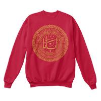 Gambar JAKET SWEATER BAPA KAMI ARAB KALIGRAFI KRISTEN KATOLIK - Putih, XL dari Turbo Links undefined 4 Tokopedia