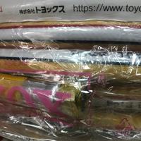 Gambar Toyospray Hose. 1 Roll (100meters). 8 X 14mm. TOYOX dari VanderSelang undefined 3 Tokopedia