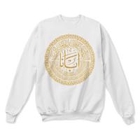 Gambar JAKET SWEATER BAPA KAMI ARAB KALIGRAFI KRISTEN KATOLIK - Putih, XL dari Turbo Links undefined 5 Tokopedia