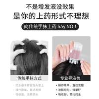 Gambar Obat Sisir Cairan Penumbuh Rambut Pada Kulit Kepala Obat Sisir Kecil - Ungu dari Mengirim-mall undefined 3 Tokopedia