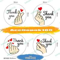 Gambar PLASTIK LID SEALER CUP MOTIF THANK YOU 1000 1200 2000 CUP ACC DEPOK - THANKYOU❤️, 1000 Cup dari ACC DEPOK undefined 1 Tokopedia
