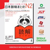 Gambar Buku Bahasa Jepang Nihongo Soumatome N2 DOKKAI dari JLPT Bookstore undefined 1 Tokopedia