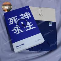 Gambar Pralaya (Death's End), novel fiksi sains Liu Cixin dari Parafrasa Bookstore undefined 2 Tokopedia