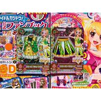 Gambar Jual Kartu Aikatsu Premium Jepang Set 1 Limited - SET A (3) dari devy01store undefined 4 Tokopedia