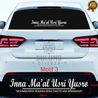 Gambar Stiker Mobil Tulisan INNA MAAL USRI YUSRO Kaligrafi Arab Terbaru dari SULUNG STICKER undefined 4 Tokopedia