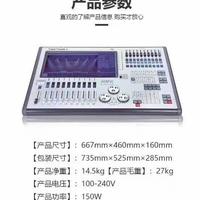 Gambar Mixer Lampu  Lighting Professional Avolites Tiger Touch II China dari BWELL STAGE LIGHTING undefined 3 Tokopedia