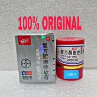 Gambar Garansi Asli Original Bayer Salep Kulit Serbaguna Pi Kang Wang Pkw dari tokoherbalisku undefined 2 Tokopedia
