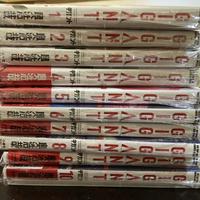 Gambar buku komik manga gantz gigant hiroya oku bahasa jepang langka tamat dari shin hobby shop undefined 5 Tokopedia