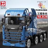 Gambar YC-22013 Blue Full Trailer MOC Truck Model Set 2651pcs Building dari Toys Exclusive undefined 1 Tokopedia