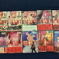 Gambar buku komik manga gantz gigant hiroya oku bahasa jepang langka tamat dari shin hobby shop undefined 1 Tokopedia
