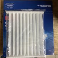 Gambar CAF Denso Filter AC Mobil Avanza Xenia 145520-2500 dari SparePart AC Mobil Banjarmasin undefined 1 Tokopedia
