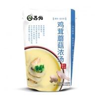 Gambar Creamy Mushroom Soup Instan Enak Murah Sup Jamur dari Nature Concept undefined 4 Tokopedia