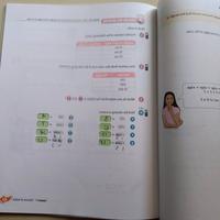 Gambar 6 B My pals are here Math  pupils book buku bekas original dari FIFIE STORE undefined 4 Tokopedia