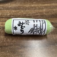 Gambar Midori Polishing Compound / Obat poles Midori Ori Japan dari Kilau Sejati undefined 3 Tokopedia