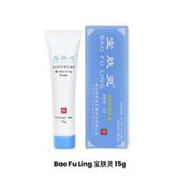 Gambar Bao Fu Ling 15gr Krim Cream Obat Luka Bakar Eksim Gatal Gigitan Nyamuk dari Pumpkin Babies undefined 1 Tokopedia