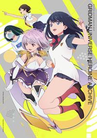 Gambar Gridman Universe Heroine Archive - Artbook dari TOA Graphic Books undefined 1 Tokopedia