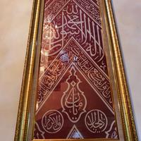 Gambar Kiswah Makam Nabi Muhammad SAW sertifikat warna merah - 40 x 65 cm dari Althrees undefined 2 Tokopedia
