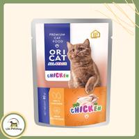Gambar ORI CAT Pouch 80gr dari LILO Petshop Asem Baris undefined 4 Tokopedia