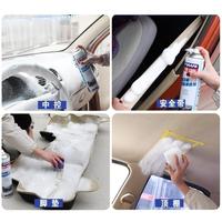 Gambar Pembersih Interior Mobil Foam Cleaner V Mafa Car Care Vmcco Motor dari Singgih Adiwijaya Market undefined 4 Tokopedia