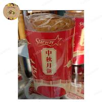 Gambar Kue Bulan Starway Moon cake All Varian Rasa | Kue bulan Macam " Rasa - Mix Nut Gojin dari Felmarket undefined 1 Tokopedia