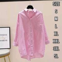 Gambar Briana Kemeja Big Size Atasan Wanita Jumbo - Blue, S dari KIMS-Shop_NEW undefined 1 Tokopedia