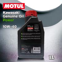 Gambar MOTUL Oli Kawasaki Genuine Power 10W-40 1L - Minyak Kopling Basah Kawasaki Ninja 250 KLX Athlete - Asli Original Motul Motorcycle Motor dari Lestari Motor 2 undefined 3 Tokopedia