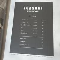Gambar YOASOBI THE BOOK - Yamaha Electone dari Gaga Sale undefined 3 Tokopedia