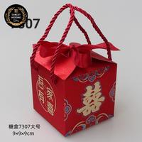 Gambar candy box,kotak permen, sangjit permen red chinese,souvenir - 7215 dari SANGJIT WEDDING GALLERY undefined 3 Tokopedia