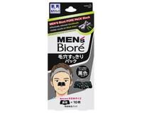 Gambar Men's Biore PORE PACK Black (10 pcs) Made in Japan dari 1407Corner undefined 1 Tokopedia