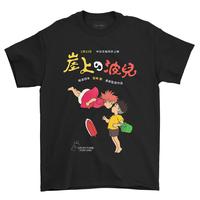 Gambar KAOS PONYO #6 ANIME STUDIO GHIBLI - Biru, S dari Muvisin Store undefined 3 Tokopedia