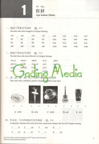 Gambar PANDUAN HSK 1 SET (TEXT+ACT) QR CODE AUDIO dari Gading Media undefined 5 Tokopedia
