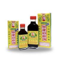 Gambar minyak batu sai kong 30ml & 70ml - 70 ml dari Marbri undefined 1 Tokopedia