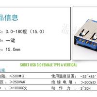 Gambar Soket USB 3.0 Female Type A 9 Pin Vertical AF 10.0 High Speed Data - Model 1 dari Jogja Outdoor undefined 4 Tokopedia
