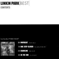 Gambar Buku Tablature Gitar Linkin Park - BEST - Bandscore dari Buku Tablature Store undefined 2 Tokopedia