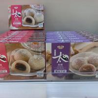 Gambar Royal family mochi / mochi Jepang / cemilan import - Matcha dari Chlobell undefined 2 Tokopedia