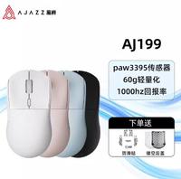 Gambar Ajazz AJ199 / AJ-199 Ultra-Lightweight Wireless Gaming Mouse dari Sylar Gaming Solution undefined 2 Tokopedia