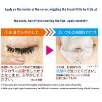 Gambar Kiss Me Heroine Long & Curl Mascara Original Japan - Jet Black dari AlanoStore undefined 2 Tokopedia