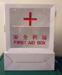 Gambar KOTAK P3K FIRST AID BOX / MASPION PLASTIK BMA dari LAPAK SAFETY undefined 1 Tokopedia