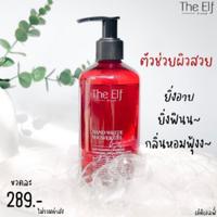 Gambar The ELF NANO WHITE SHOWER GEL 275ml / sabun mandi pemutih the elf dari couple22 undefined 4 Tokopedia