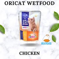 Gambar ORI CAT wetfood pouch 80gr. makanan basah kucing oricat 80 gram - pure tuna, ecer dari silkycats_NEW undefined 4 Tokopedia