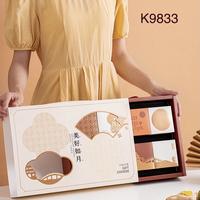 Gambar Kotak Mooncake isi 8 K9833| PREMIUM Mika Box Packaging| dus Kue Bulan dari MOONCAKELY undefined 3 Tokopedia