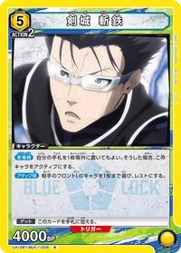 Gambar Tsurugi Zantetsu 009 [R] - UA12BT - Union Arena TCG JAP dari Carttu undefined 1 Tokopedia