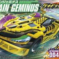 Gambar Bandai Geki Drive Brain Geminus GD Machine - 004 dari JackToysHobby undefined 1 Tokopedia
