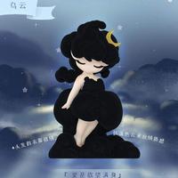 Gambar 52Toys SLEEP Blindbox Sky Heaven Elves Blind Box  - Black Cloud dari Plantoys Reborn undefined 2 Tokopedia