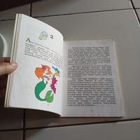 Gambar Buku DISNEY'S THE LITTLE MERMAID dari sofishop10 undefined 3 Tokopedia