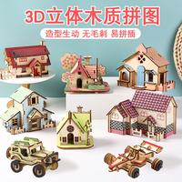 Gambar Wood Sim Model / DIY Puzzle Kayu 3D / Mainan Edukasi Anak - Kapal dari Baapaang undefined 1 Tokopedia